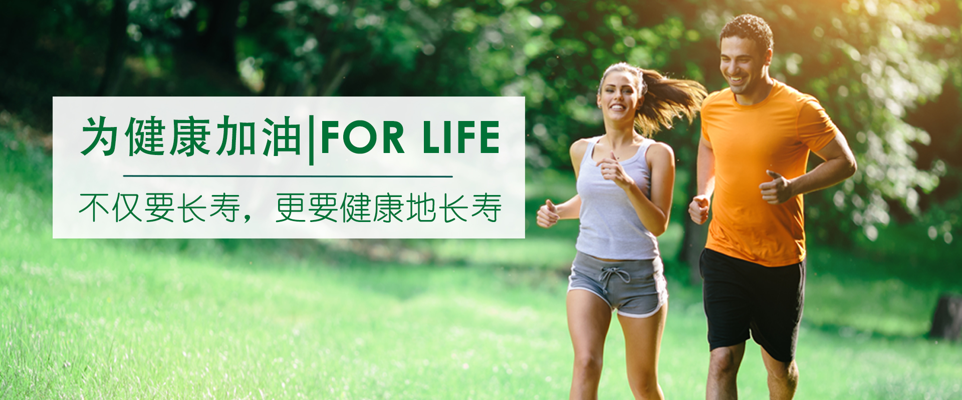 端粒补充剂